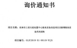 亿城建设项目管理有限公司官网？试点项目结项