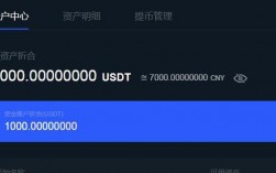 im钱包usdt怎么转换eth？从im钱包买USDT