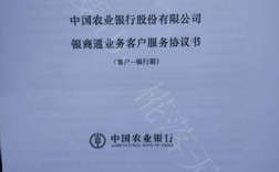 农业银行合同合约号什么意思？农业投资项目合同