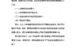 朋友风险投资我的一个项目，如果公司后期经营不善导致亏本，那么我是否需要承担责任？承担什么责任？项目亏损责任认定