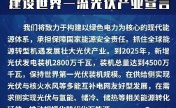 国家电投核电站有几个？国投2017在建项目