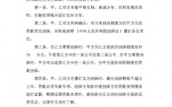 eod项目融资担保方案？融资担保项目案例