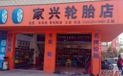 汽车轮胎店经营范围？轮胎店增加项目