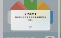 苹果14applepay显示未添加此卡？mac 修复 钱包