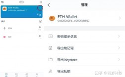 imtoken私钥怎么用？在线钱包的私钥