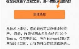 小狐狸钱包提币显示网络不匹配什么意思？比太钱包 网路断线