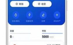 tronlink使用教程？波宝钱包如何添加多账号