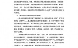 项目经理该如何向上级部门或者领导汇报项目阶段报告？项目开发周报告