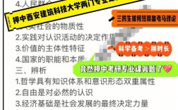 大学里的大创项目指的是什么？这个对考研有帮助吗？科技项目检查注重