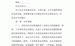 名为买卖合同实为贸易融资的认定？项目筹资合同