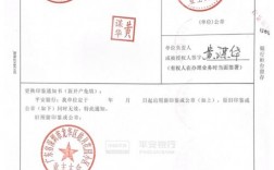 公司对个人共管账户怎么建立？项目 印鉴共管