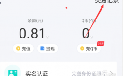 Q币消失怎么恢复？钱包内币不显示