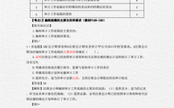 审计的底稿好做吗？损益和所有者权益类的？营业收入项目底稿