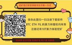 eth挖矿到本地钱包还是交易所？(eth挖矿难度调整)