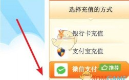 手机如何充游币？用什么充游币