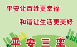 企业赞助公益广告的例子？平安公益项目