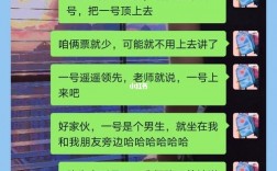 男朋友是学生，他说跟你商量个事呗，帮我还一期贷款呗怎么回复？项目融资回复函