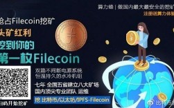 fil是什么链上开发的？以太坊钱包支持FIL