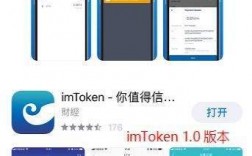 tokenpocket和imtoken哪个安全？imtoken钱包和比特币钱包