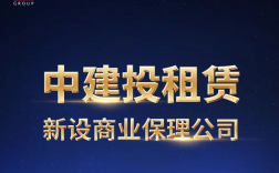 中建保理什么意思？商业保理项目