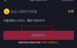 如何获得无限抖币？无限币v1.8.0钱包