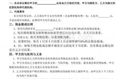 联通怎么突然有个靓号协议？联通公司项目合同