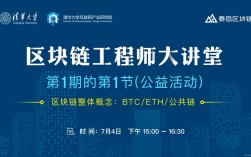 区块链工程师是做什么的？(go-ethereum)