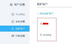 欧易挖矿怎么添加矿工？鱼池注册eth钱包教程