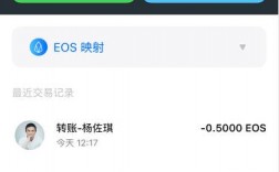 trustwallet 转账是不是需要eth？(门罗钱包同步教程)