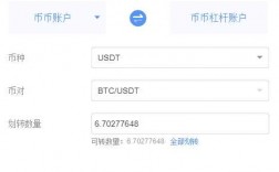 btc-e交易软件mt4里面比特币怎么转到账户里/？(btc-e教程)