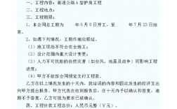 工程合同未约定时,分部分项单项工程定变更超过多少时,增加或减少部分的工程量的综合单价才可以调整？工程类项目约定