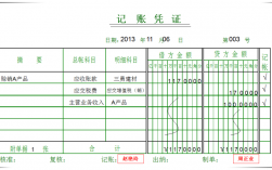 投资公司如何做账？项目投资记账方法