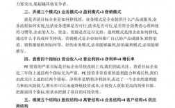 上市尽职调查的十大方法？项目报批尽职调查