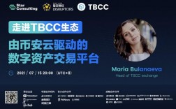 tbcc平台可靠吗？钱包 获得bcc