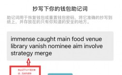 imtoken钱包如何设置trc地址收款？钱包地址怎么设置