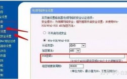 以太网怎么看wifi密码？以太钱包怎么找回支付密码