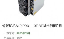 蚂蚁机器是什么？蚂蚁比特钱包