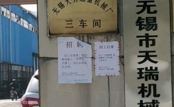 无锡十大机械厂排名？中车无锡项目