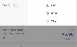 华通证券usdt出入金的详细教程？(usdt教程)