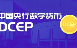 数字货币后面的x是什么意思？btcoin钱包