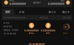 在网上怎么挖币？(手机挖矿app挖矿教程)