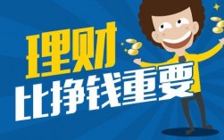 百氏众筹理财安全吗？众筹项目理财