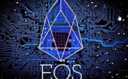 数字货币eos什么意思？(eth.eos)