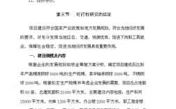 我想办一个小厂，投资10万一内，请大家指点做什么项目有前途？地产内部投资项目