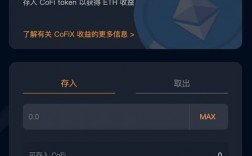 bito怎么用？货币pro钱包地址在哪里看