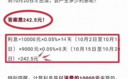 动卡空间如何还款？项目现金还款计划