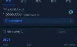 挖矿究竟处理什么数据？比特币挖矿收益与钱包余额