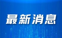 东篱人家5元也不能提现，需要邀好友？新亿城项目