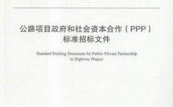 云南省交通发展投资有限责任公司网站？云南省PPP项目