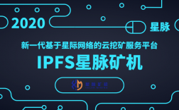 ipfs矿机，三个月回本，是真的么？(ipfs矿机入门教程)